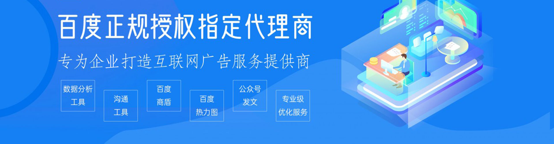 南城sem运营