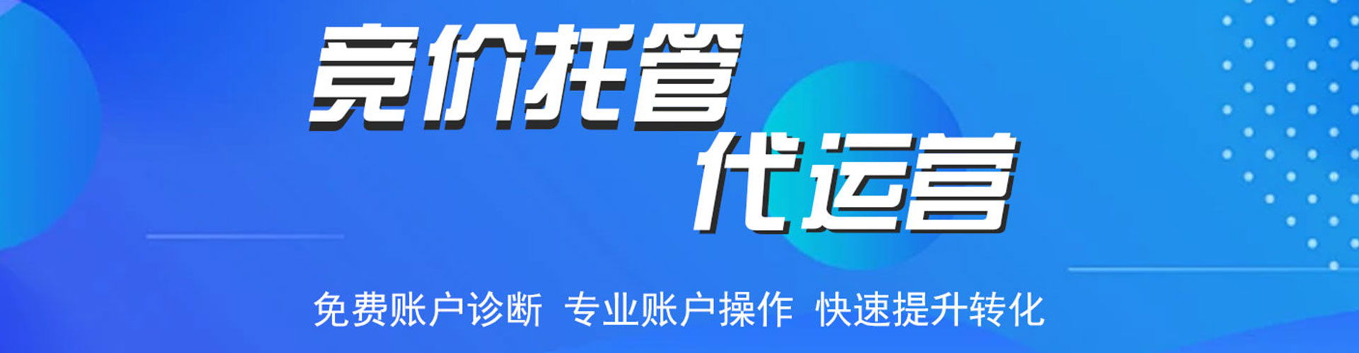 南城知乎信息流