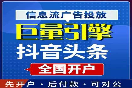 针对不同行业，如何制定有效的SEM广告投放计划？