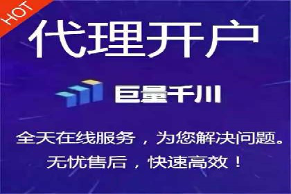 信息流开户技巧分享：让你轻松开户