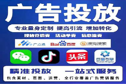 跨界合作信息流广告案例分享